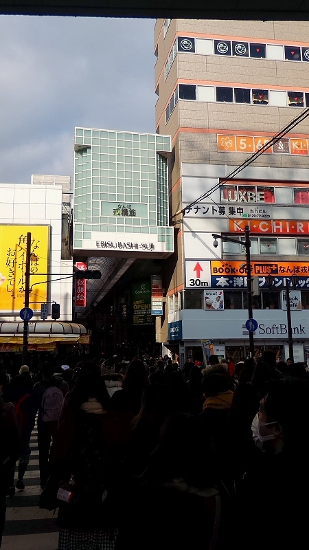 P_20151228_140034.jpg - 20151228-20160102大阪京都奈良