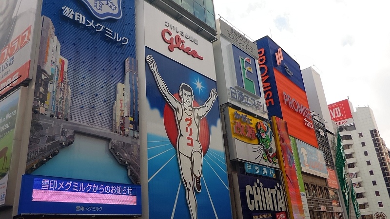P_20151228_140534.jpg - 20151228-20160102大阪京都奈良