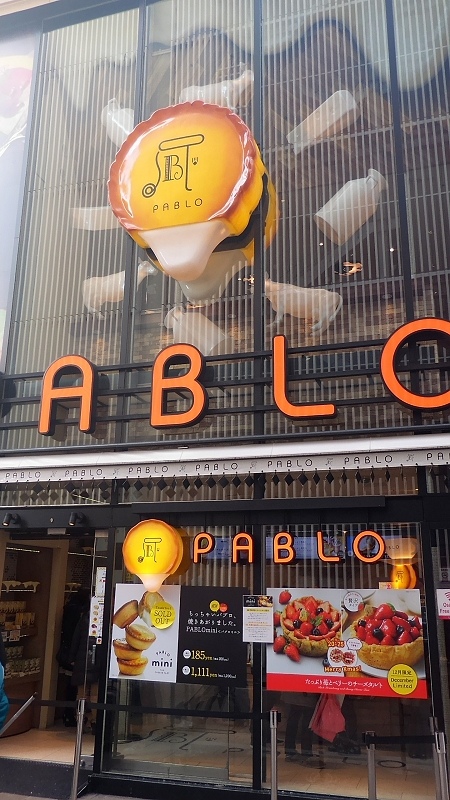 P_20151228_140728.jpg - 20151228-20160102大阪京都奈良
