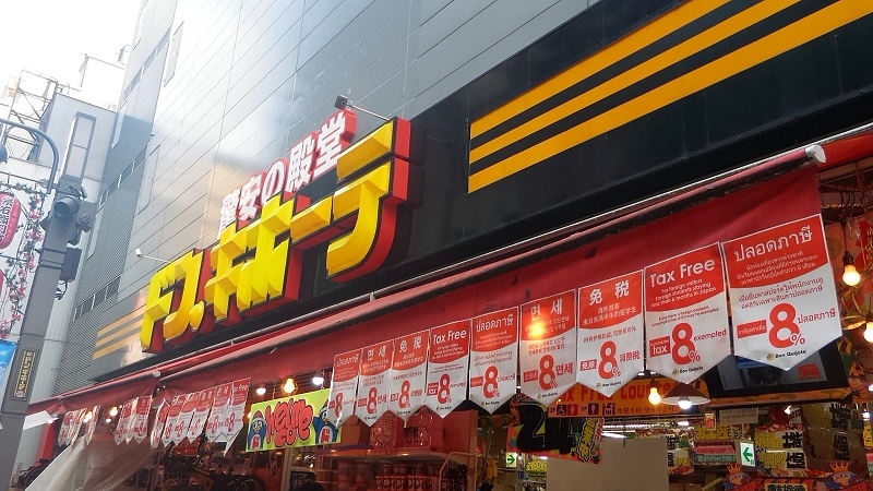 P_20151228_140915.jpg - 20151228-20160102大阪京都奈良