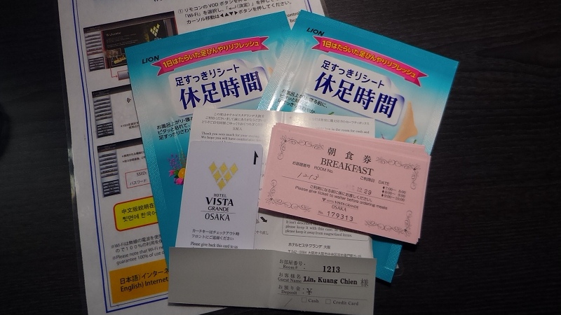 P_20151228_142735.jpg - 20151228-20160102大阪京都奈良
