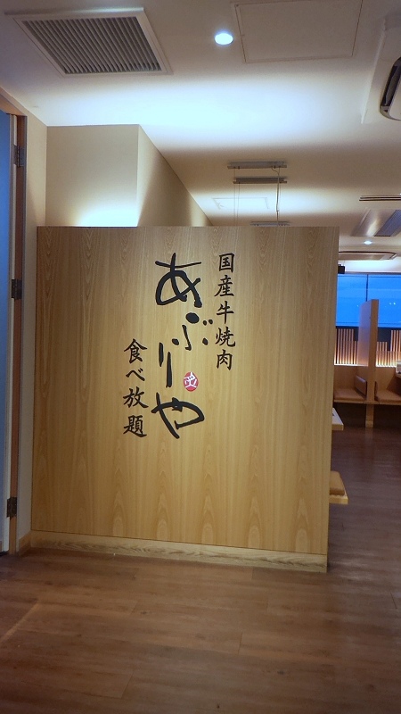 P_20151228_164949.jpg - 20151228-20160102大阪京都奈良