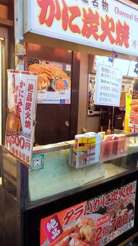 P_20151228_193250.jpg - 20151228-20160102大阪京都奈良