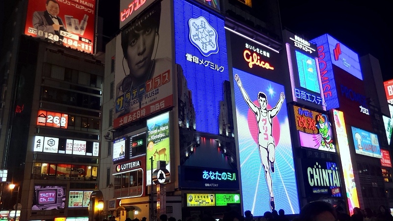 P_20151228_193434.jpg - 20151228-20160102大阪京都奈良