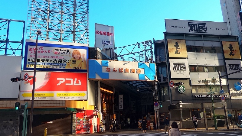 P_20151229_085457.jpg - 20151228-20160102大阪京都奈良