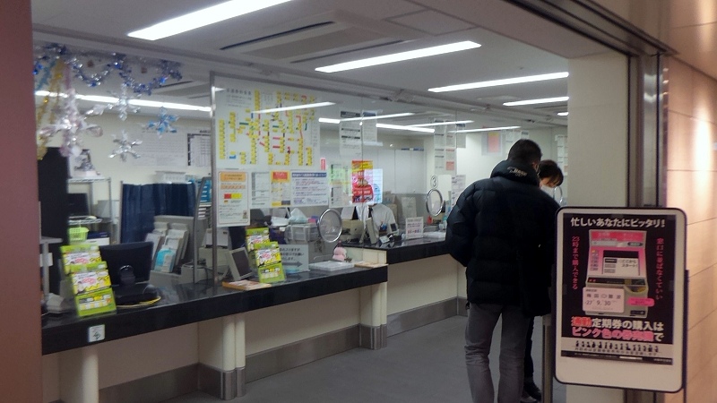 P_20151229_091415.jpg - 20151228-20160102大阪京都奈良
