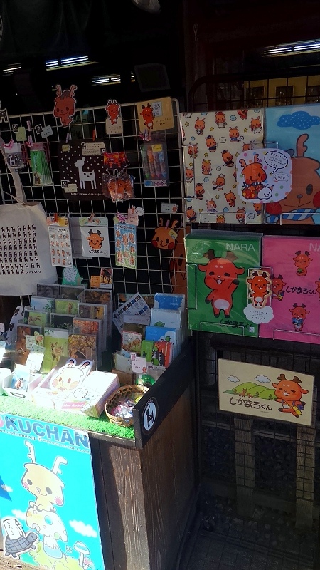 P_20151229_103243.jpg - 20151228-20160102大阪京都奈良