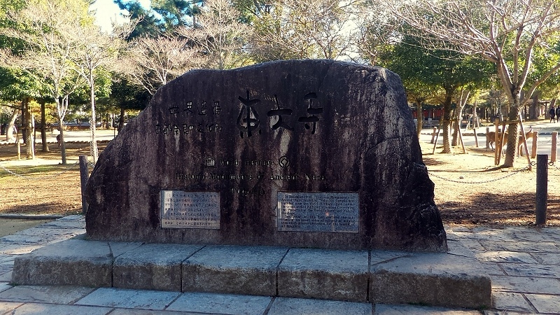 P_20151229_103519.jpg - 20151228-20160102大阪京都奈良