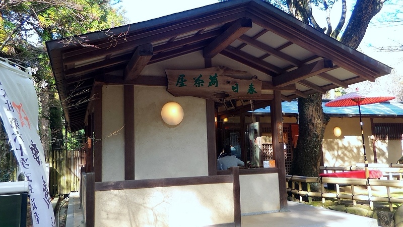 P_20151229_115732.jpg - 20151228-20160102大阪京都奈良