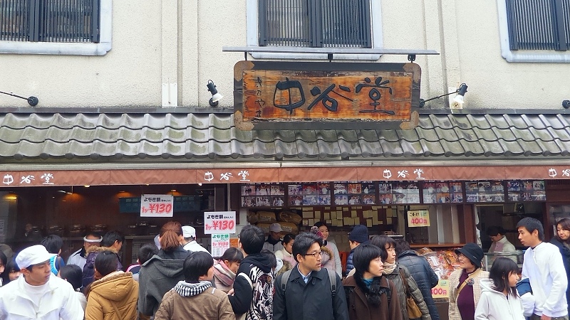 P_20151229_130819.jpg - 20151228-20160102大阪京都奈良
