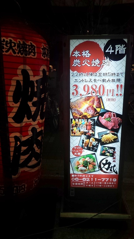 P_20151230_212907.jpg - 20151228-20160102大阪京都奈良