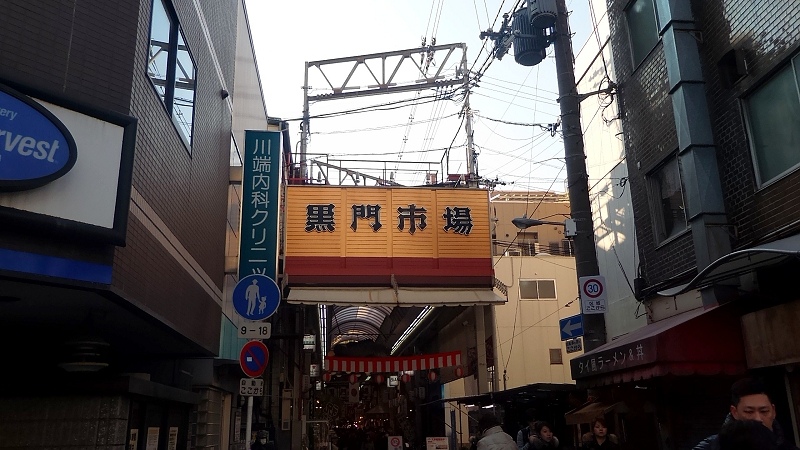 P_20151231_092921.jpg - 20151228-20160102大阪京都奈良