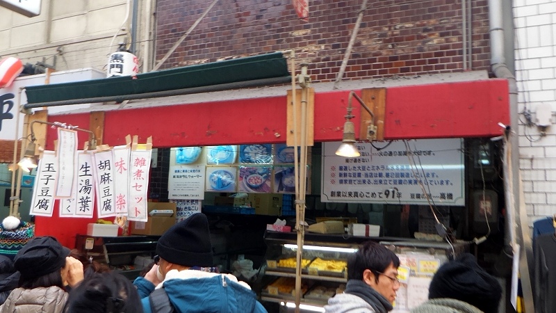 P_20151231_093651.jpg - 20151228-20160102大阪京都奈良