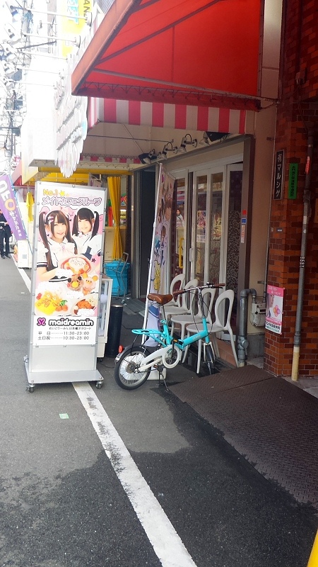 P_20151231_122459.jpg - 20151228-20160102大阪京都奈良