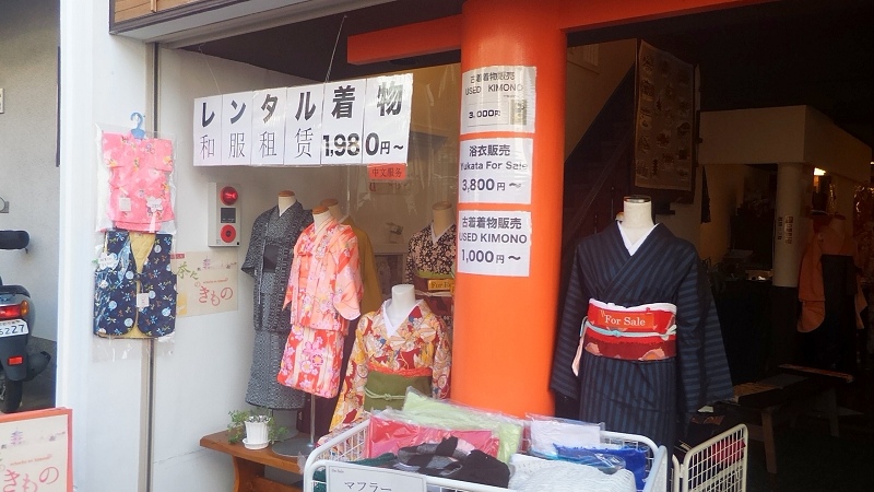 P_20160101_114554.jpg - 20151228-20160102大阪京都奈良