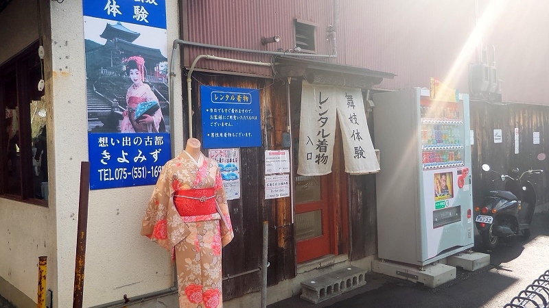 P_20160101_114837.jpg - 20151228-20160102大阪京都奈良
