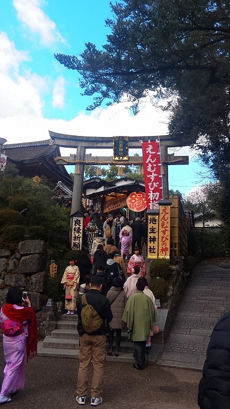 P_20160101_123610.jpg - 20151228-20160102大阪京都奈良