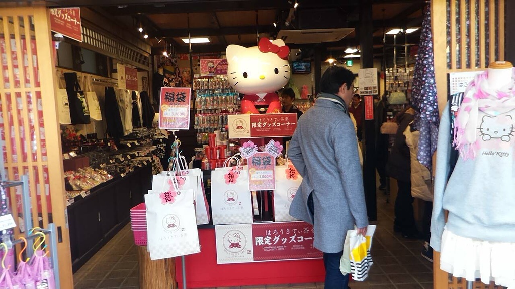 1451633482751.jpg - 20151228-20160102大阪京都奈良