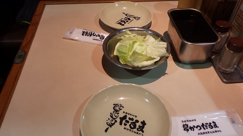 P_20160101_215349.jpg - 20151228-20160102大阪京都奈良