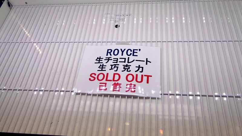 P_20160102_163157.jpg - 20151228-20160102大阪京都奈良