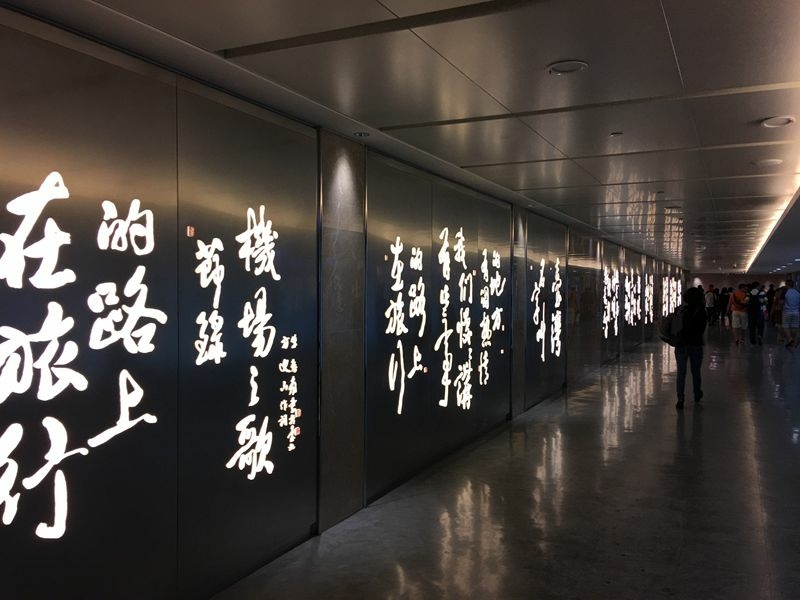 20160414 威航關西之旅 第一天