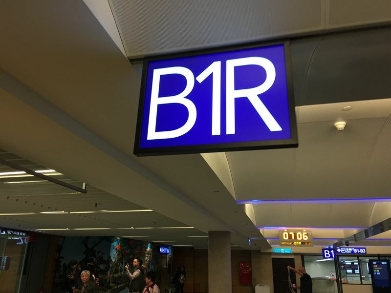 20160414 威航關西之旅 第一天