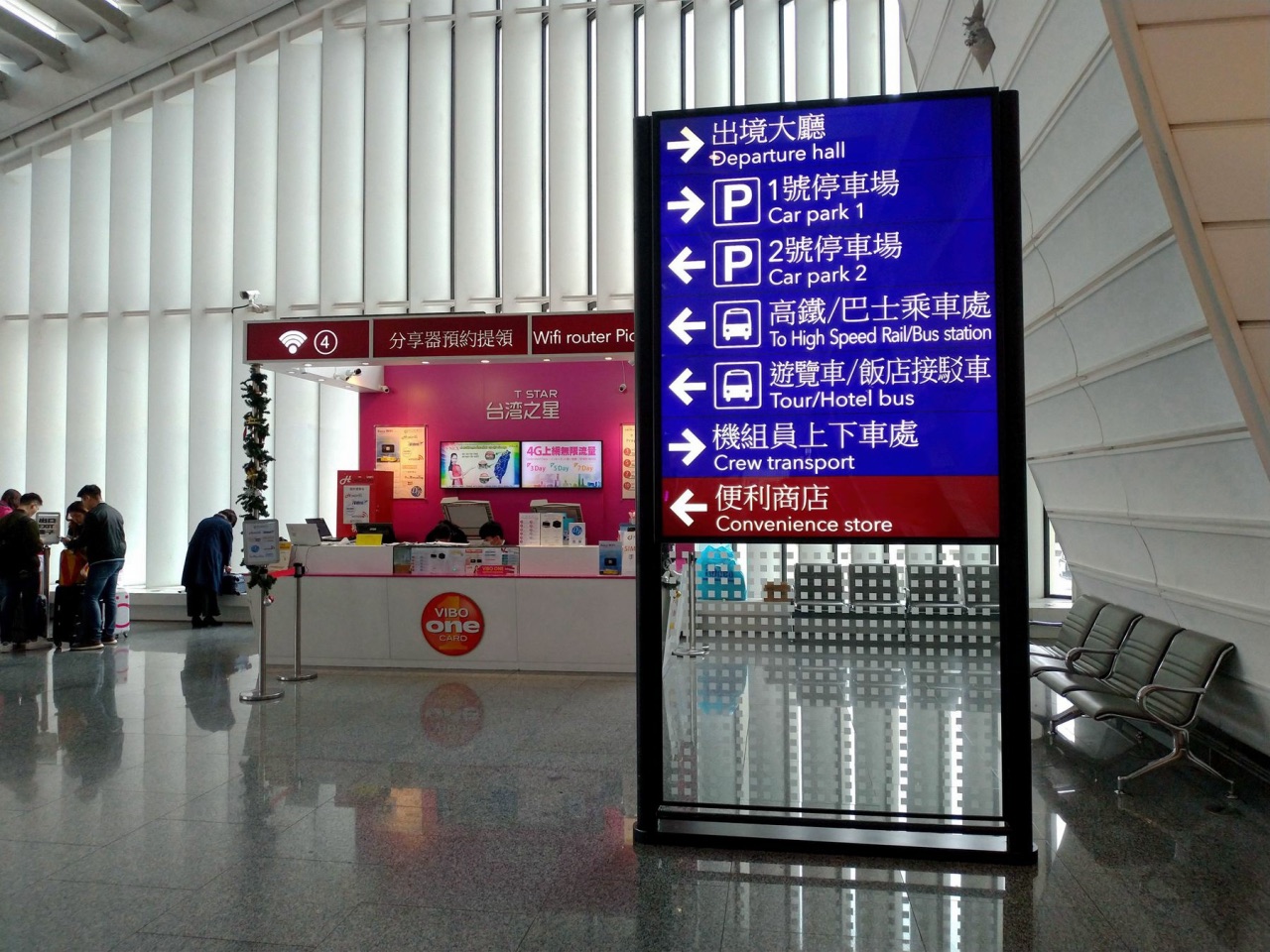 P_20181230_092339_vHDR_Auto.jpg - 20181230廣島
