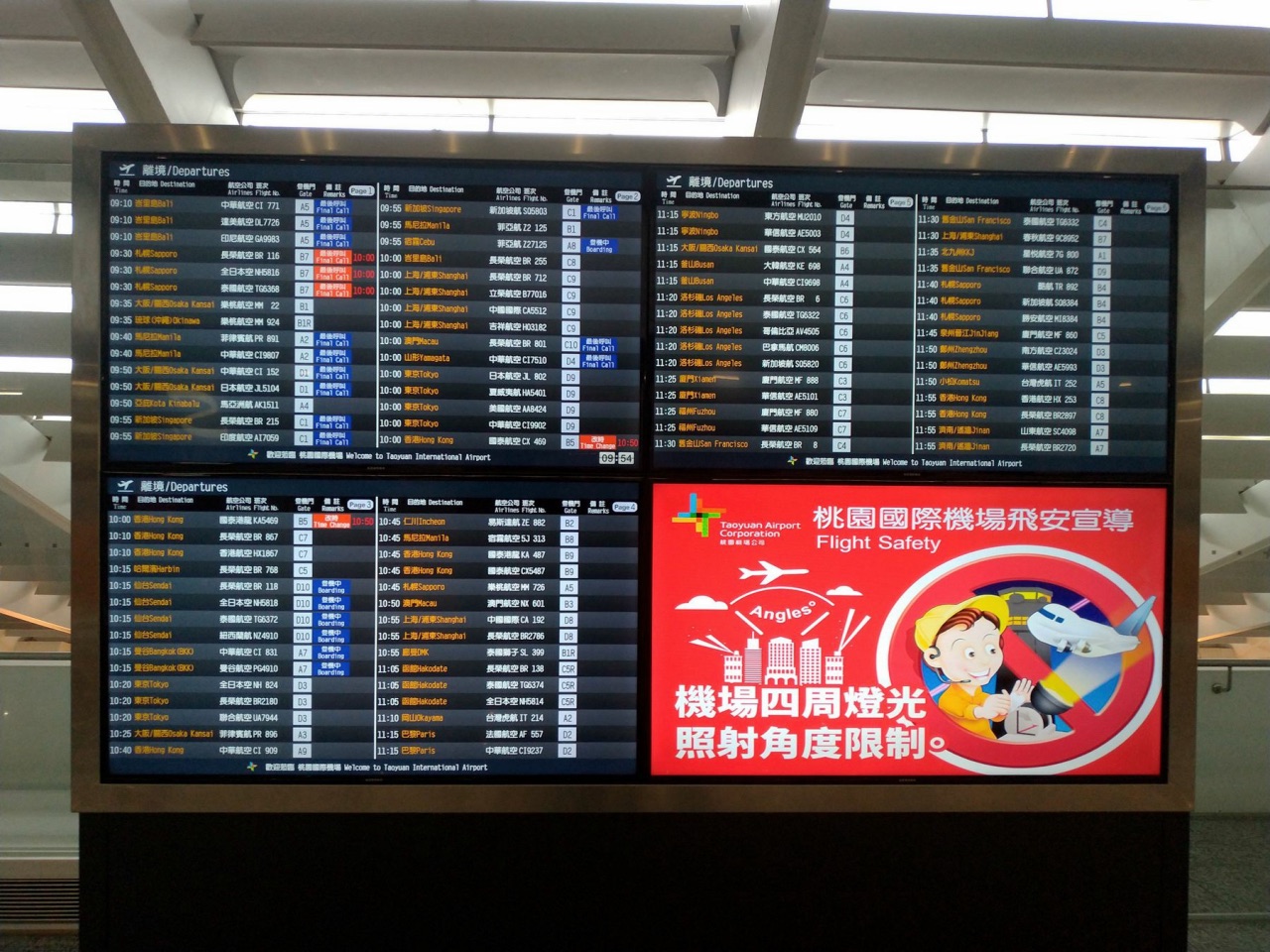 P_20181230_095445_vHDR_Auto.jpg - 20181230廣島