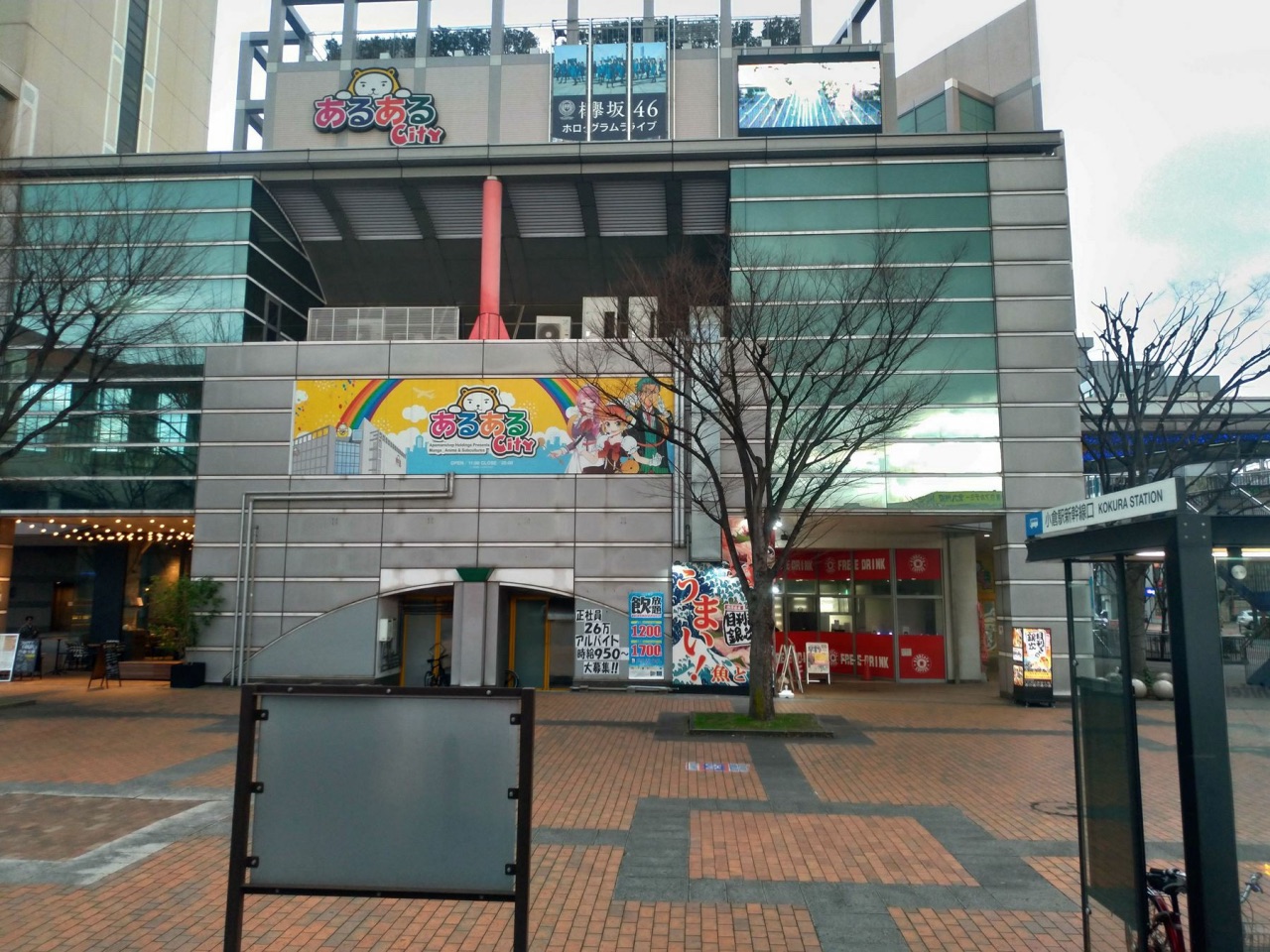 P_20181230_150422_vHDR_Auto_HP.jpg - 20181230廣島