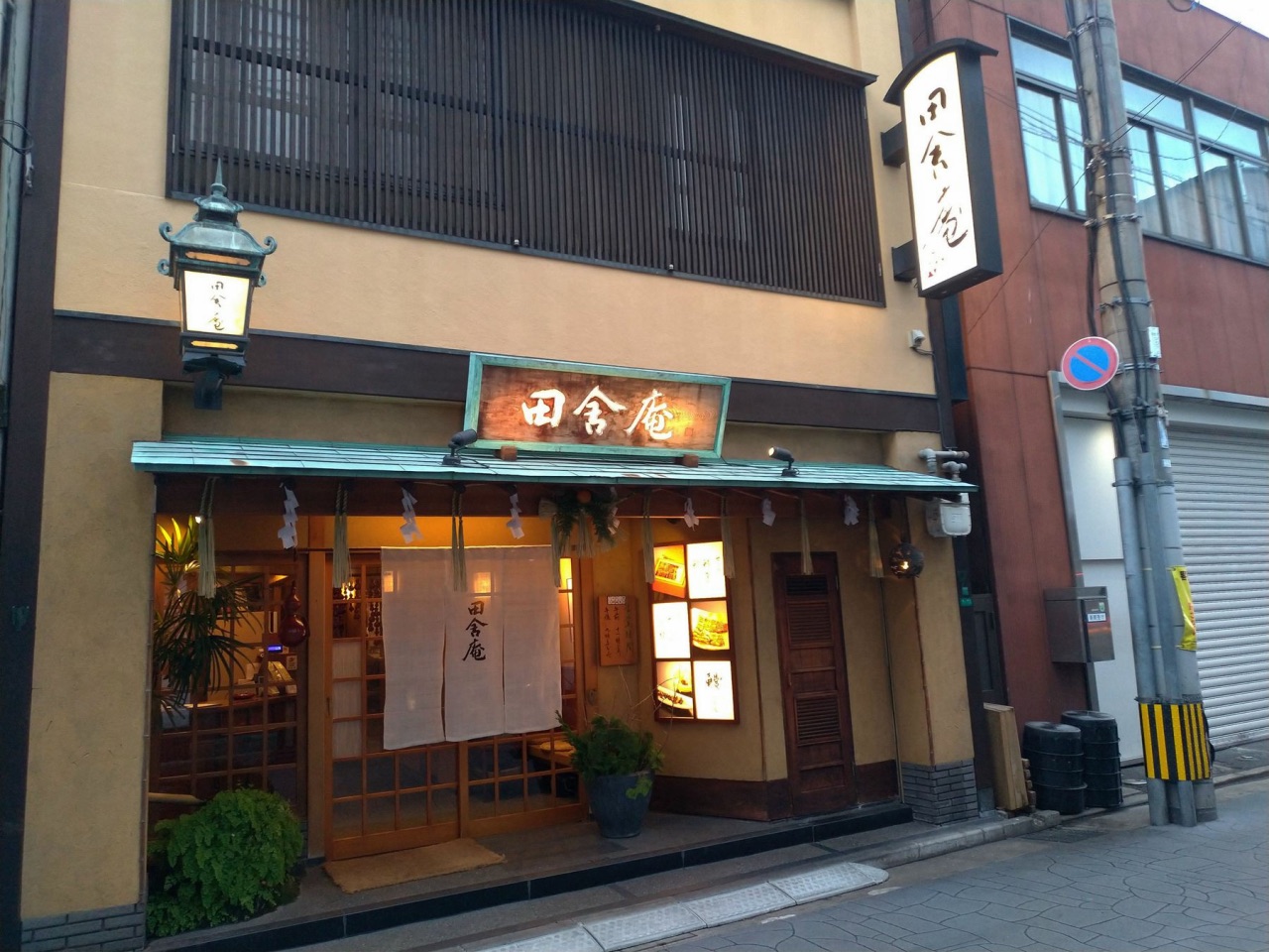 P_20181230_152352_vHDR_Auto.jpg - 20181230廣島