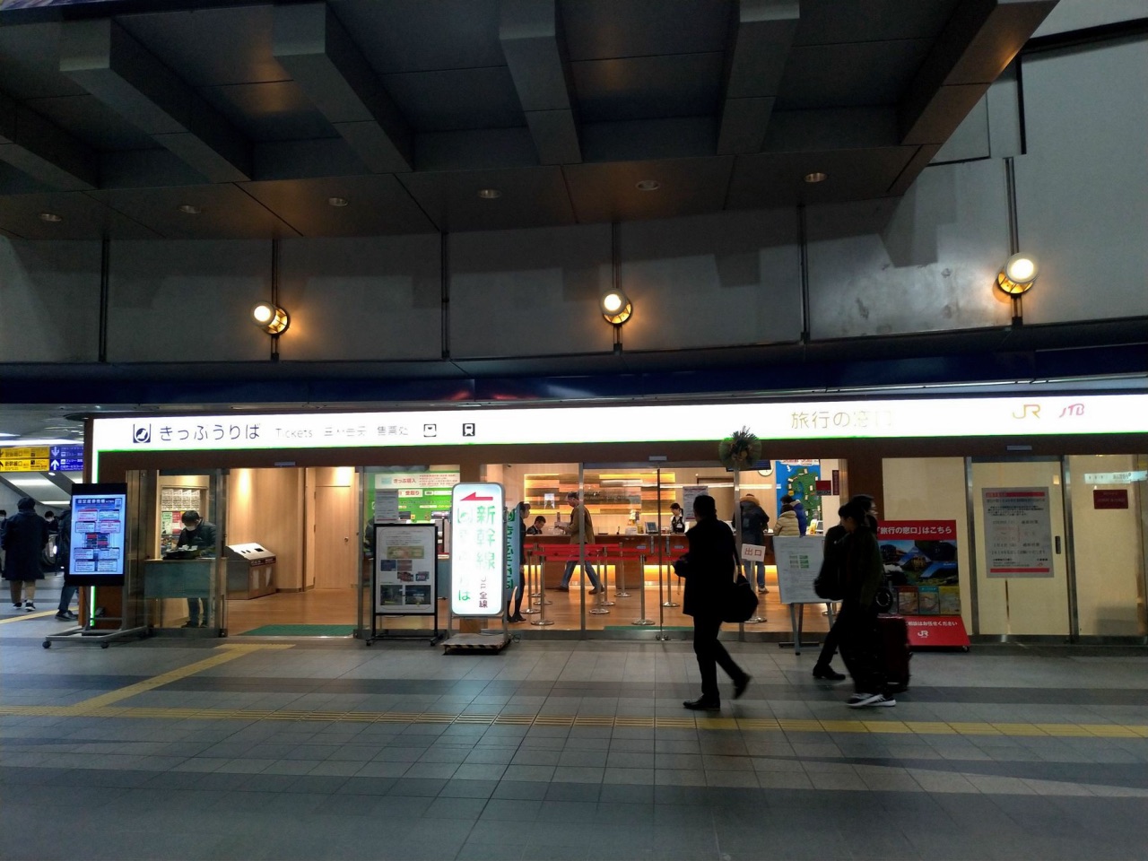 P_20181230_161122_vHDR_Auto.jpg - 20181230廣島
