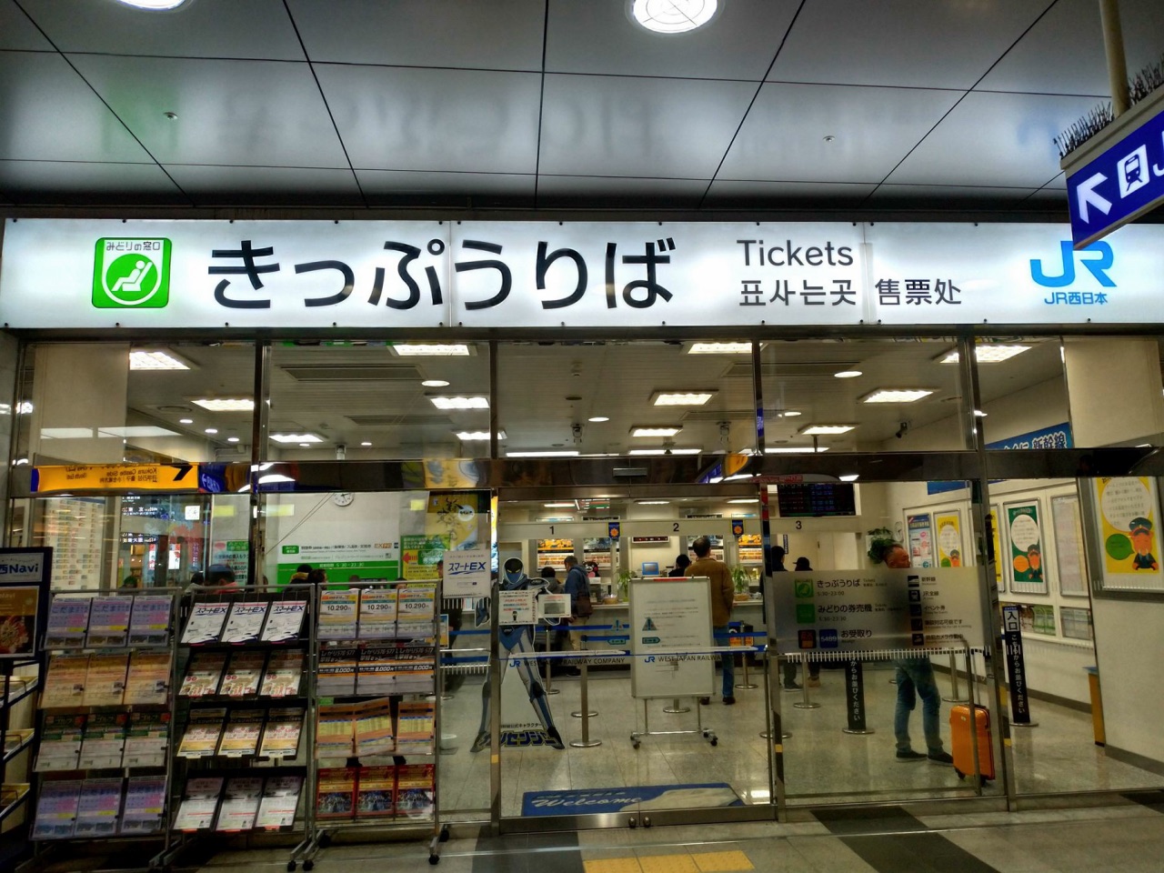 P_20181230_161256_vHDR_Auto_HP.jpg - 20181230廣島