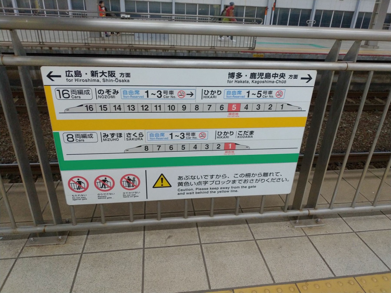 P_20181230_163032_vHDR_Auto.jpg - 20181230廣島