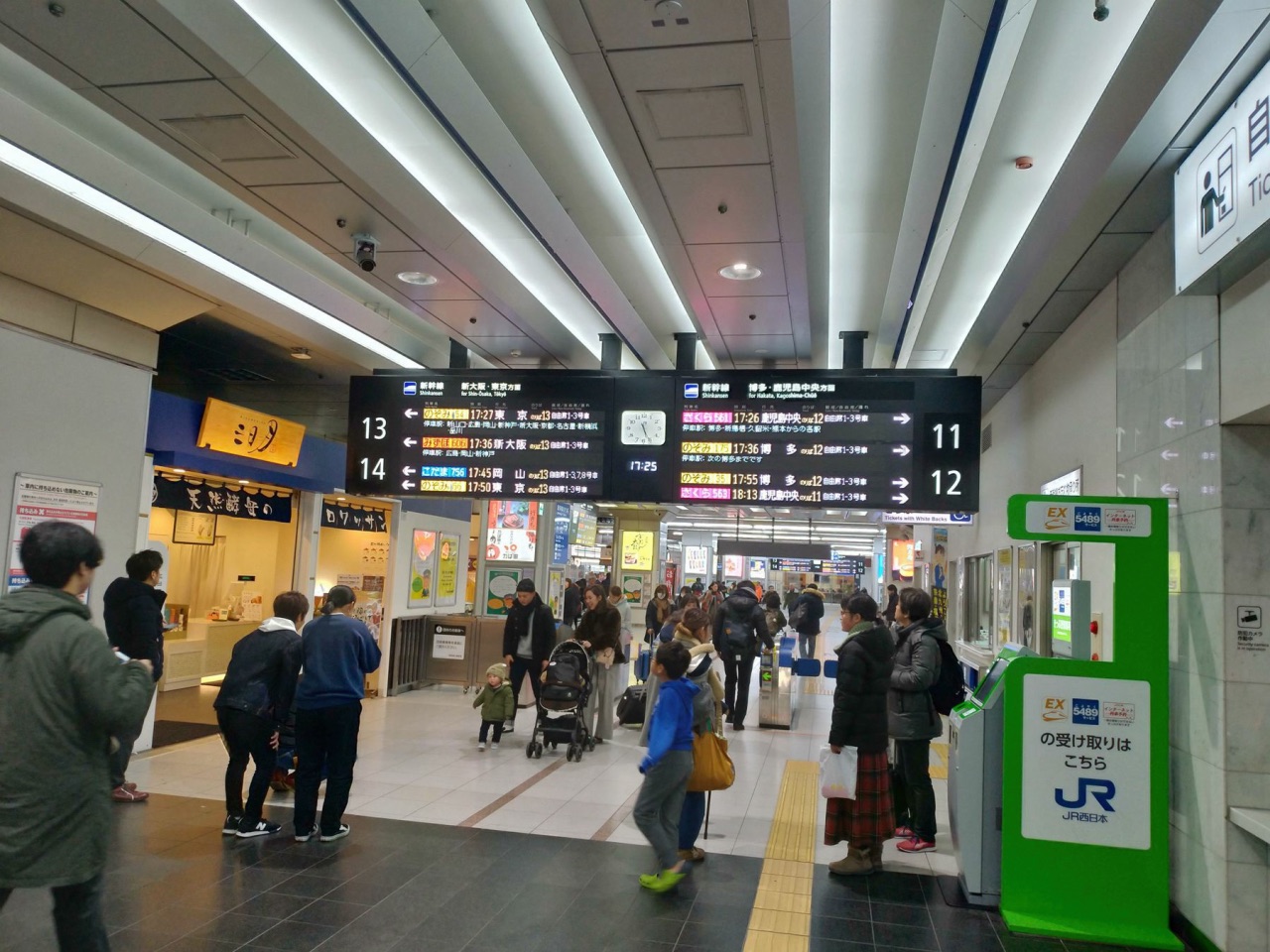 P_20181230_162547_vHDR_Auto_HP.jpg - 20181230廣島
