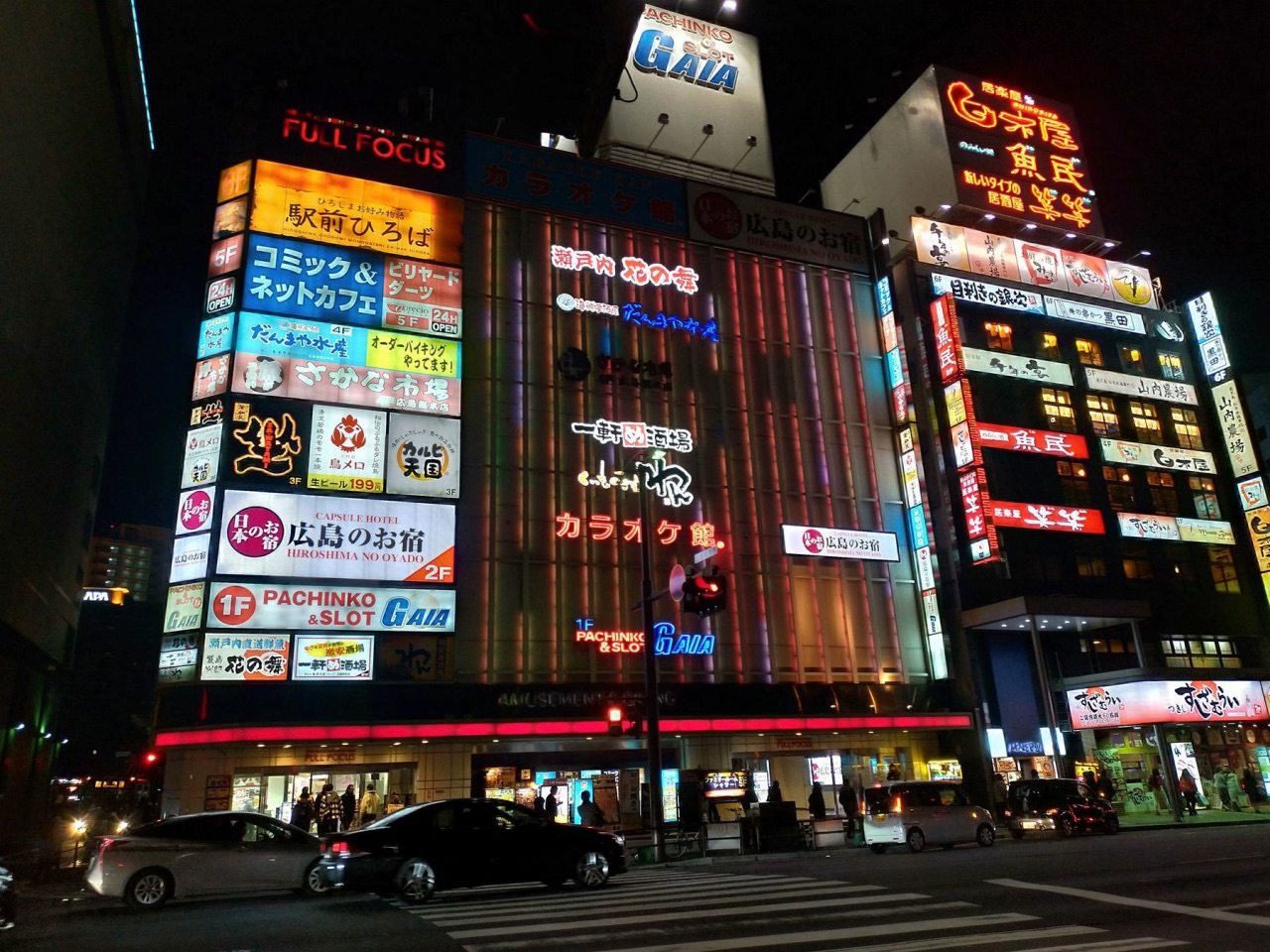 P_20181230_173533_vHDR_Auto_HP.jpg - 20181230廣島