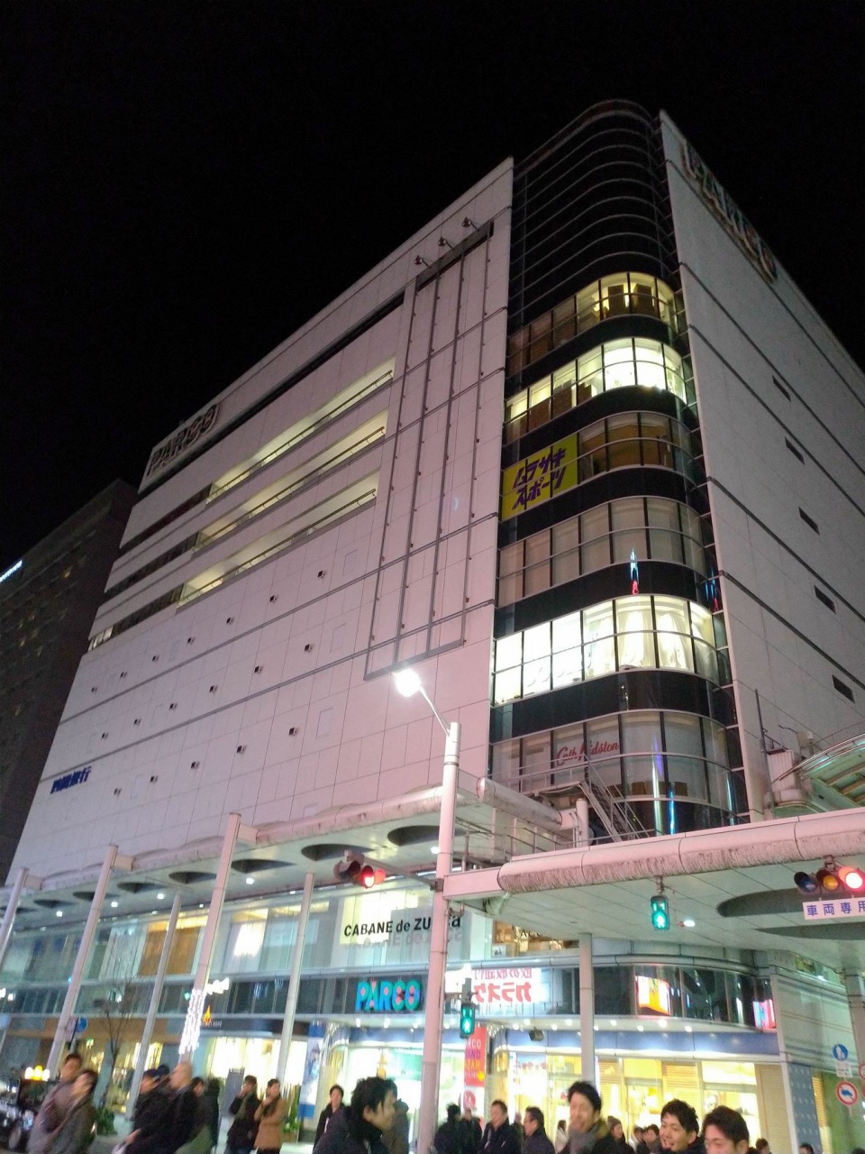 P_20181230_200658_vHDR_Auto.jpg - 20181230廣島