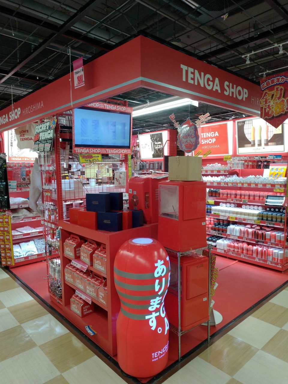 P_20181230_202414_vHDR_Auto.jpg - 20181230廣島