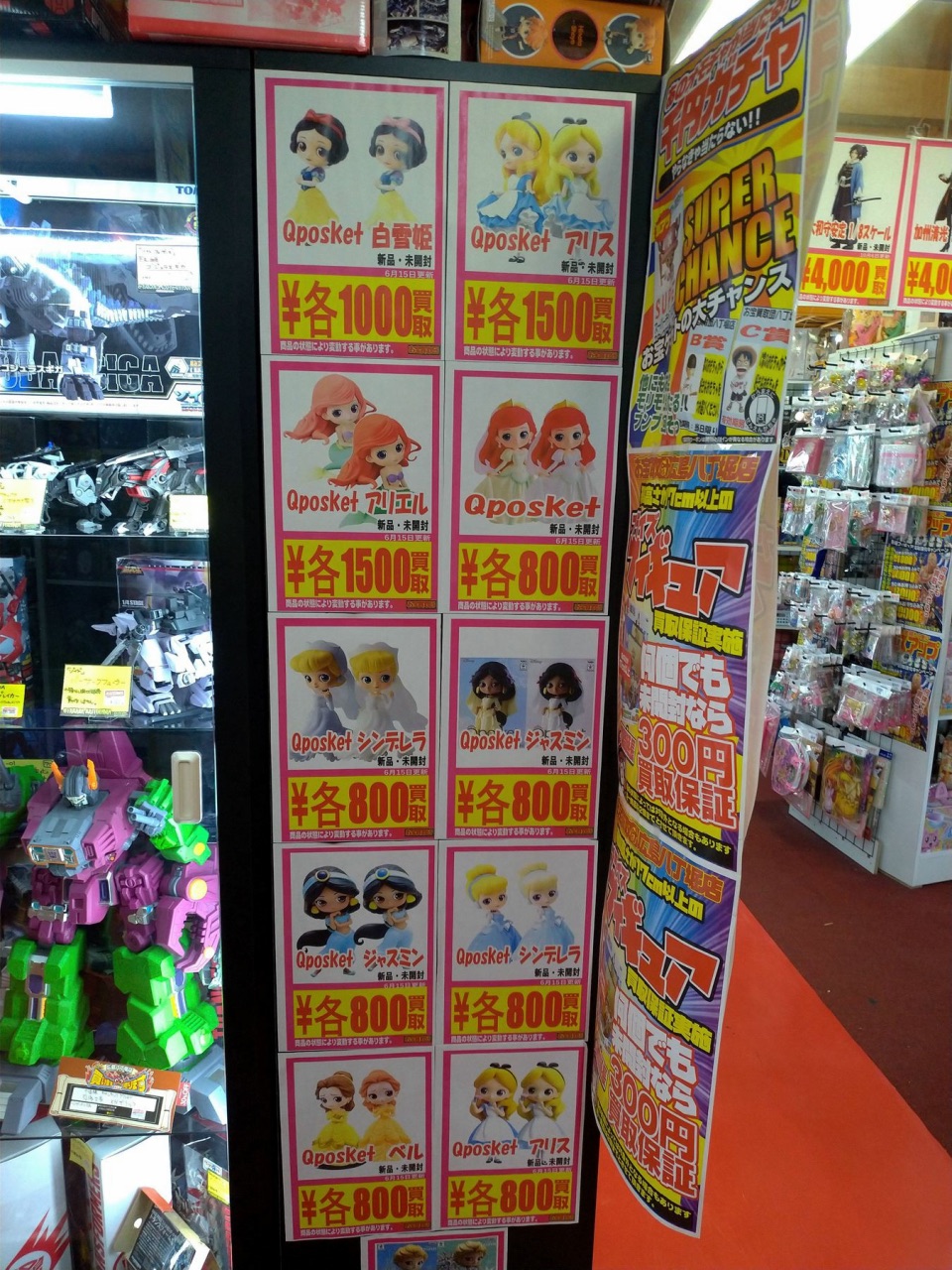 P_20181230_203634_vHDR_Auto.jpg - 20181230廣島