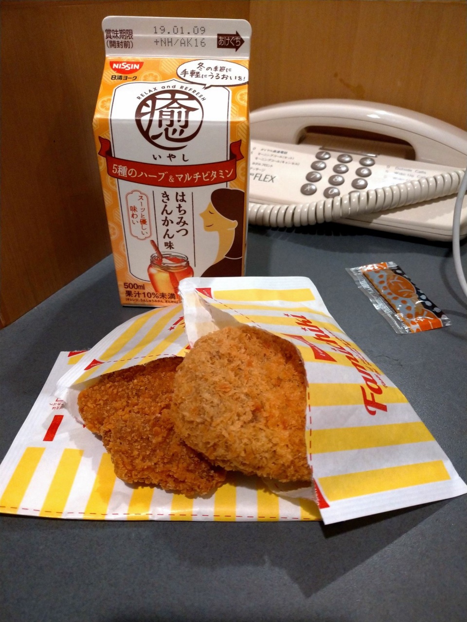 P_20181230_214218_vHDR_Auto.jpg - 20181230廣島