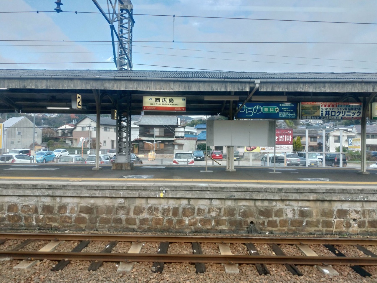 P_20181231_080348_vHDR_Auto_HP.jpg - 20181231廣島