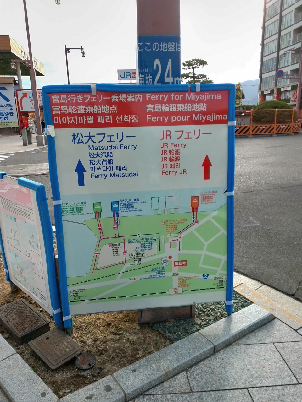 P_20181231_083621_vHDR_Auto_HP.jpg - 20181231廣島