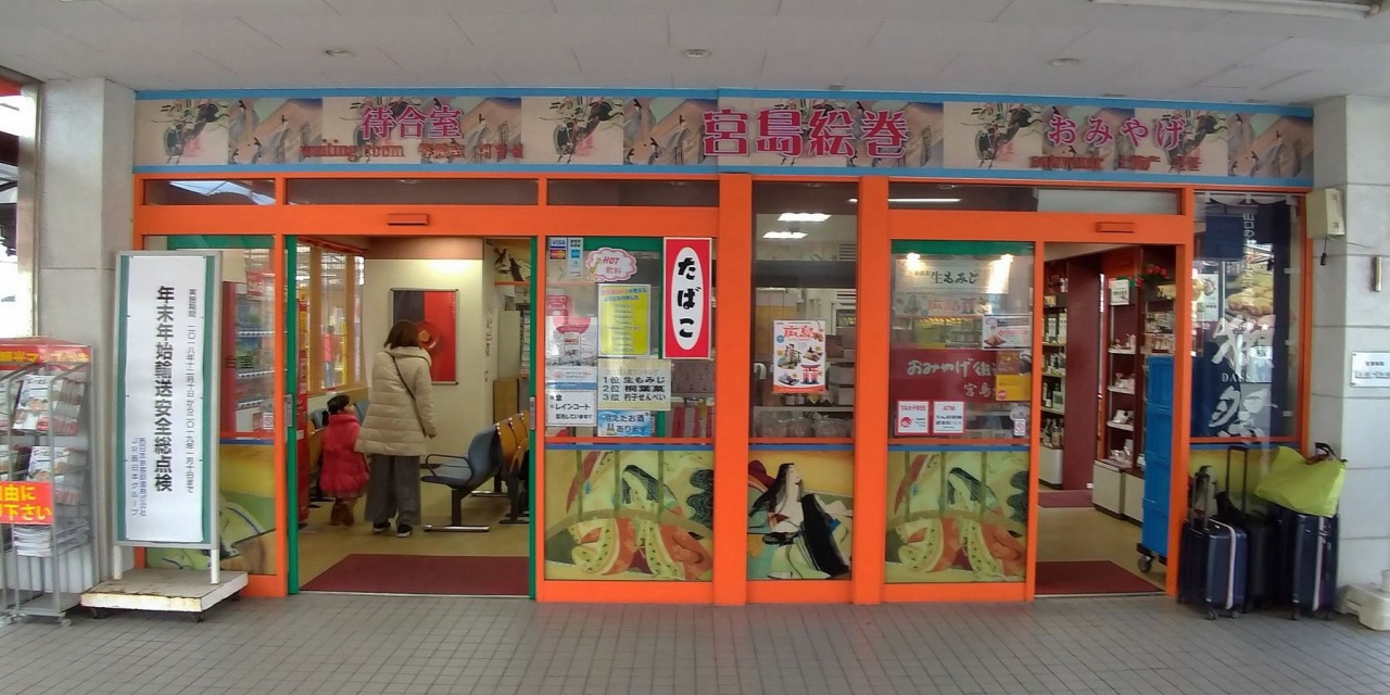 P_20181231_084002_vHDR_Auto.jpg - 20181231廣島