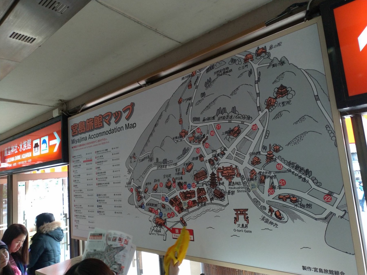 P_20181231_091051_vHDR_Auto.jpg - 20181231廣島