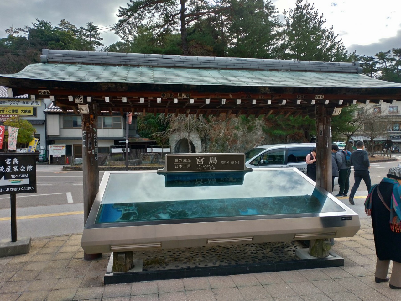 P_20181231_091155_vHDR_Auto_HP.jpg - 20181231廣島