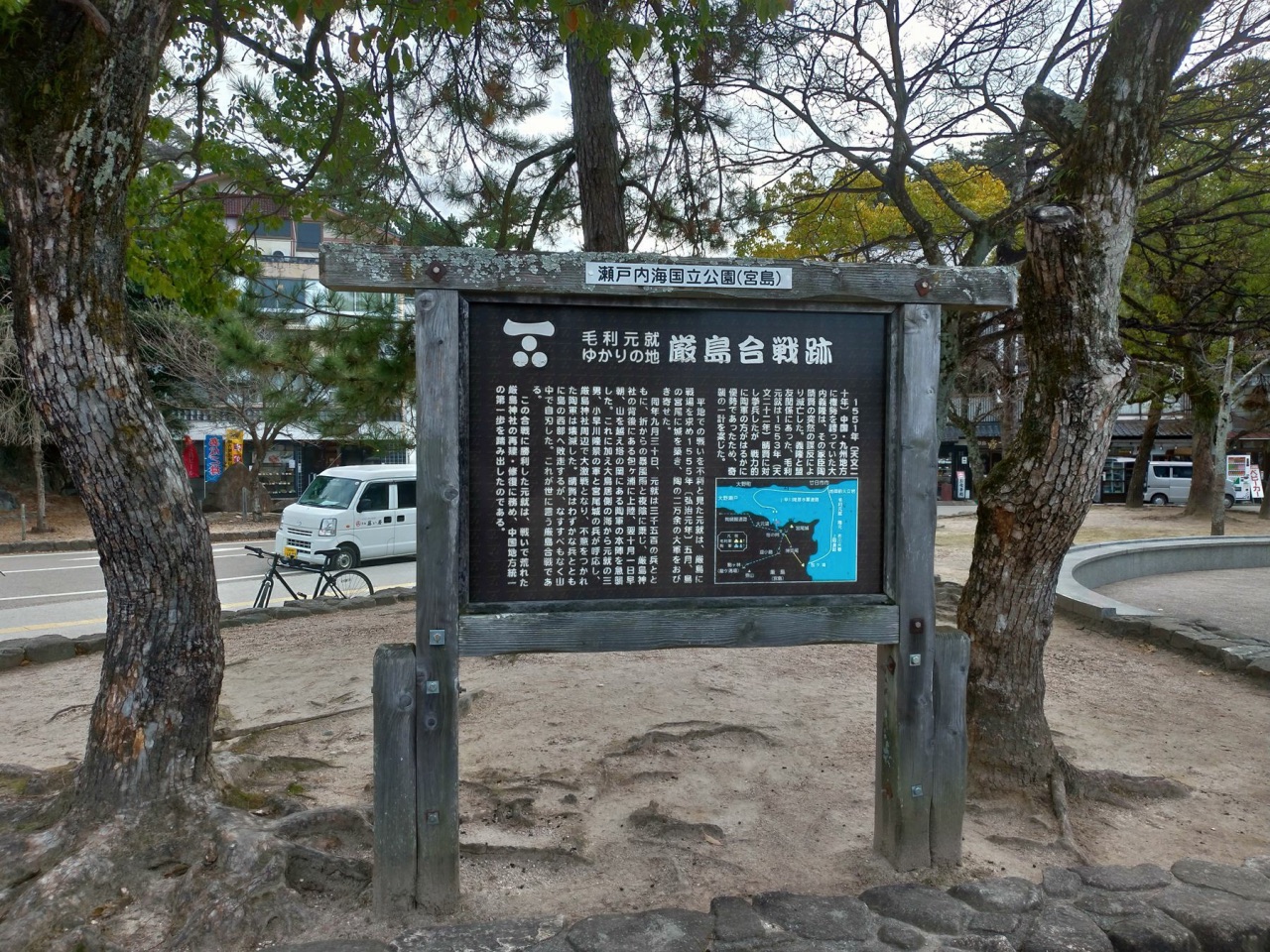 P_20181231_091301_vHDR_Auto_HP.jpg - 20181231廣島