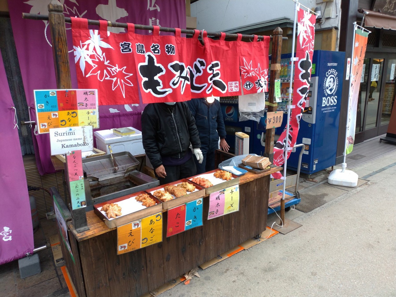 P_20181231_092013_vHDR_Auto.jpg - 20181231廣島