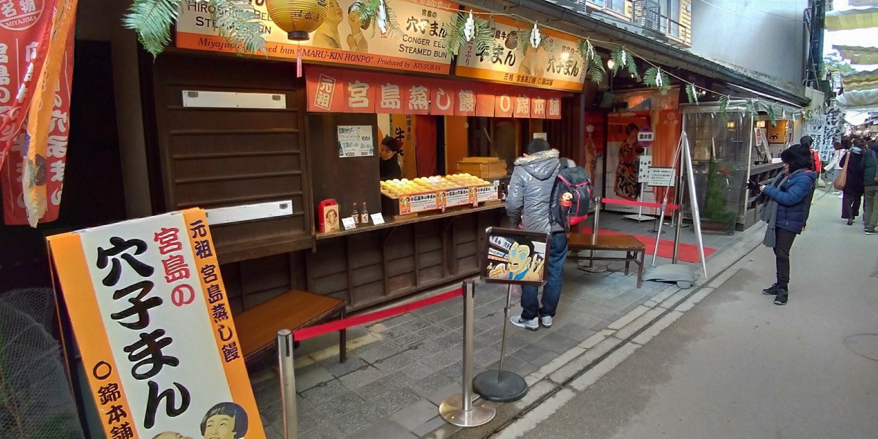 P_20181231_124322_vHDR_Auto_HP.jpg - 20181231廣島