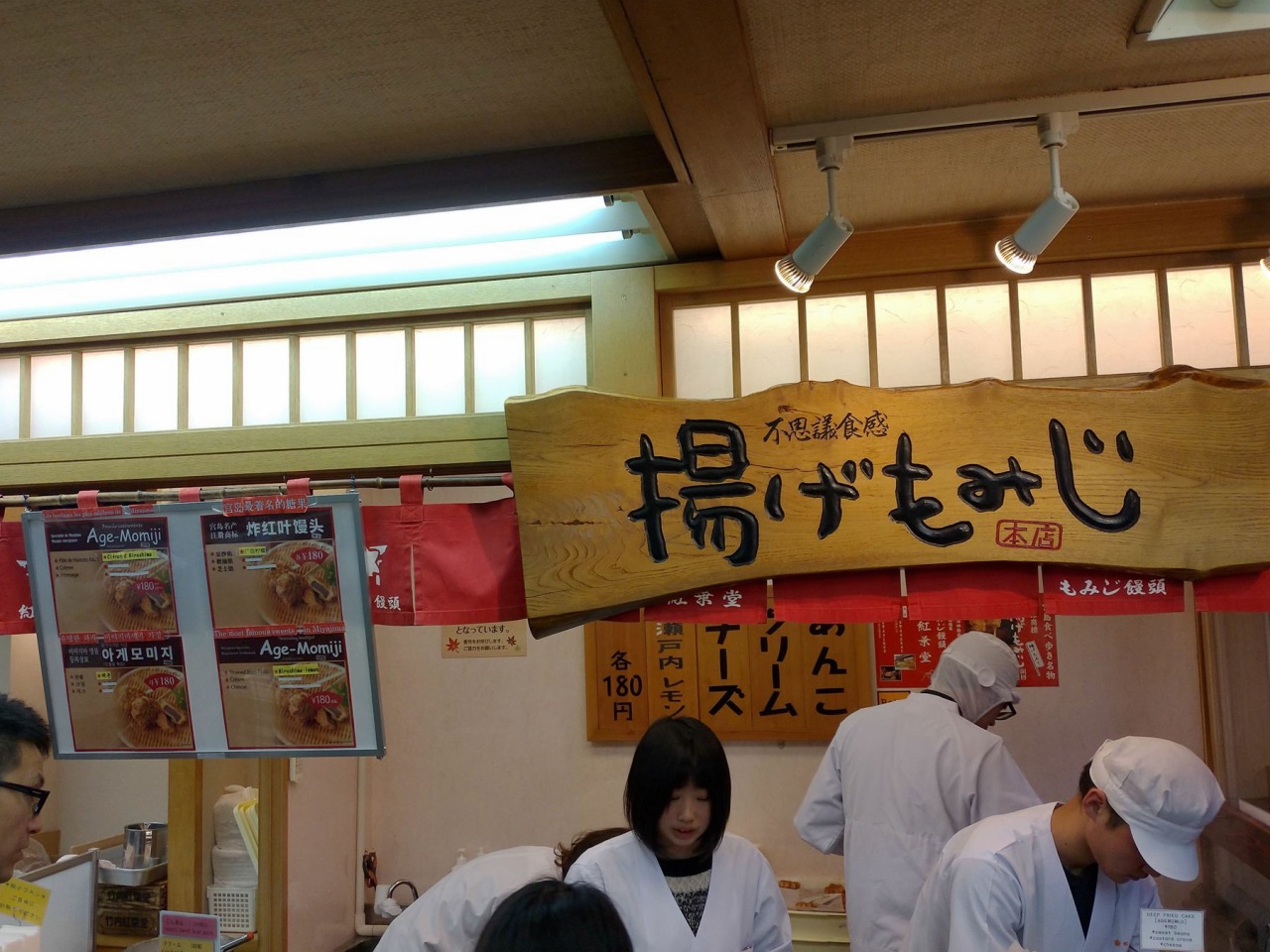 P_20181231_131131_vHDR_Auto.jpg - 20181231廣島
