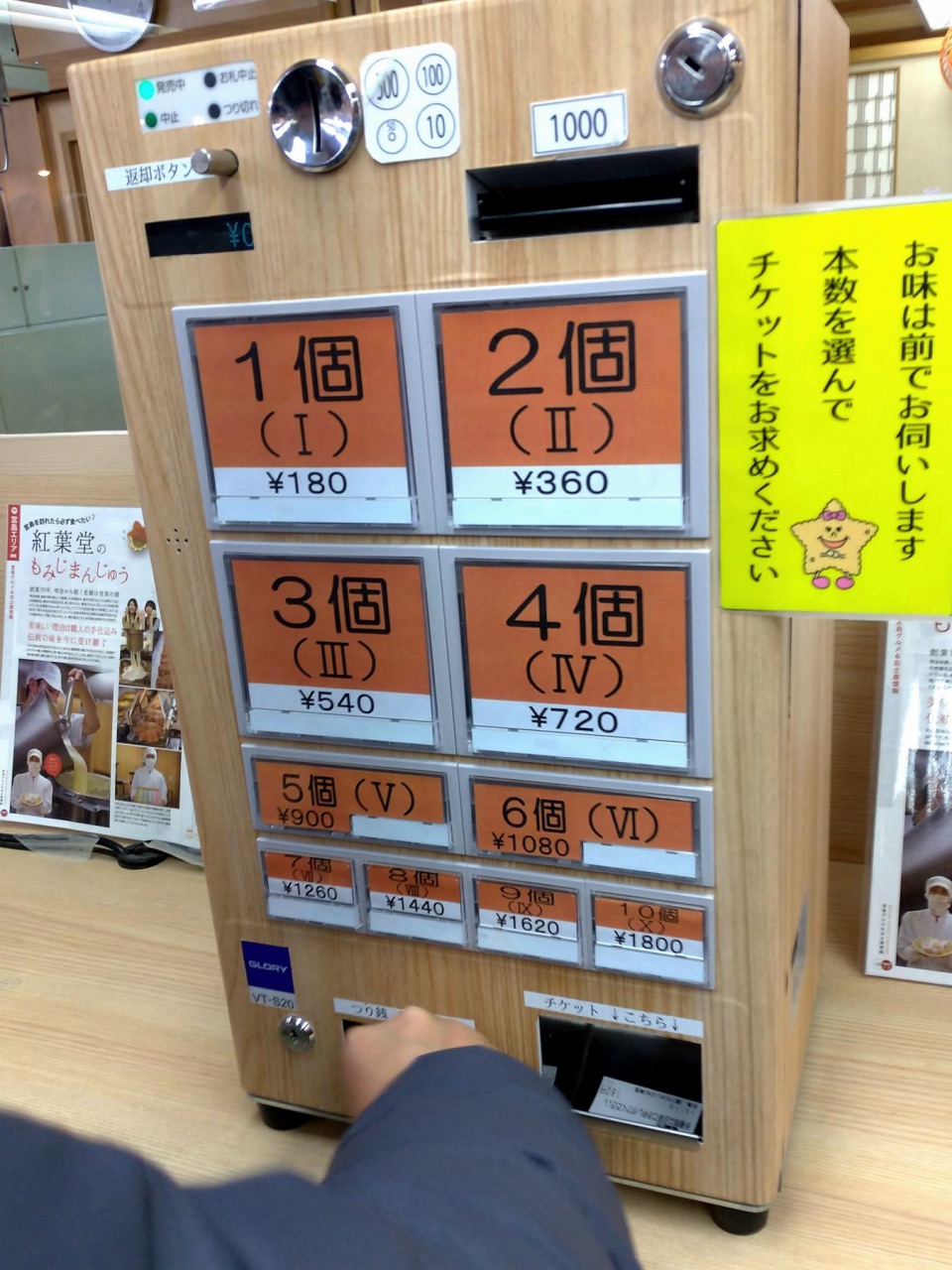 P_20181231_131319_vHDR_Auto.jpg - 20181231廣島