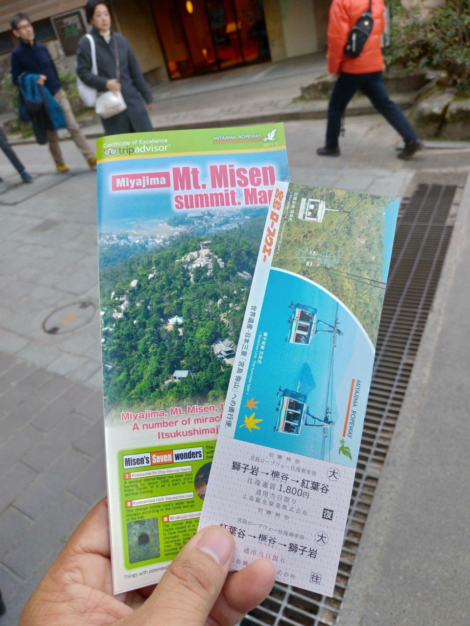 P_20181231_142922_vHDR_Auto_HP.jpg - 20181231廣島